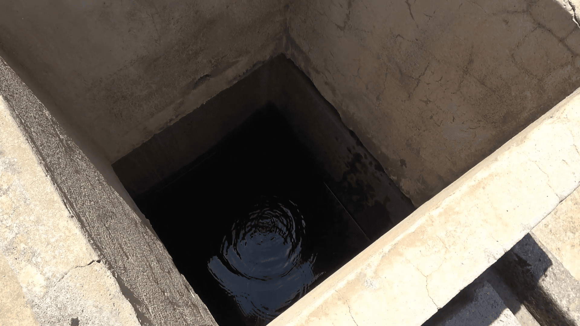 Bunar 1 — 2